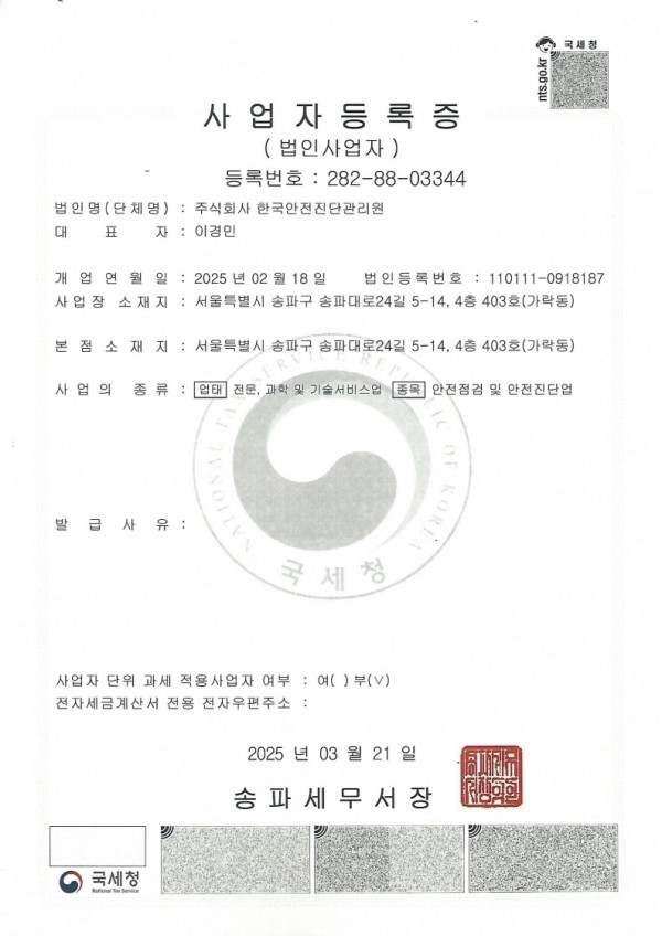 fabab1f4357f456997bdd4e83aeee136_1743727233_9219.jpg