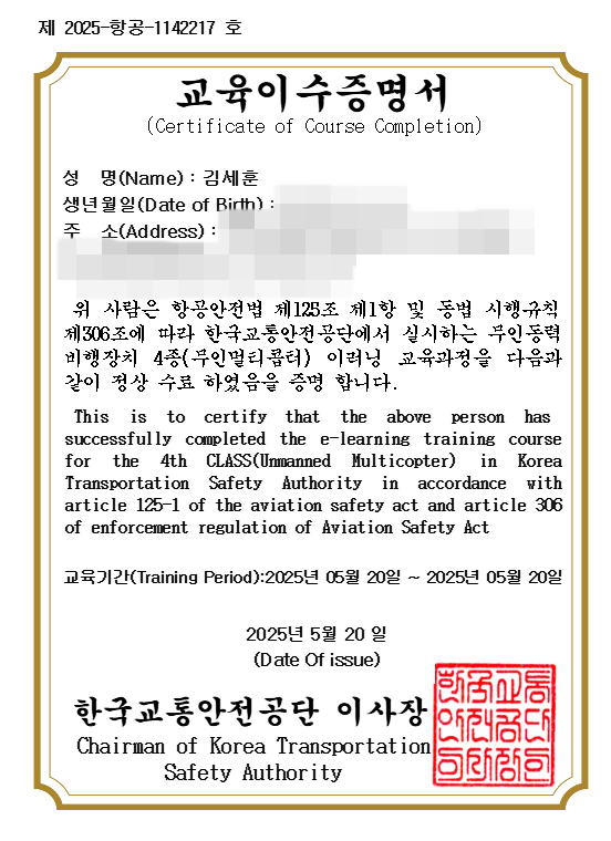 dc63877e133fc6e2259d174bb7d99de6_1749437532_7784.png
