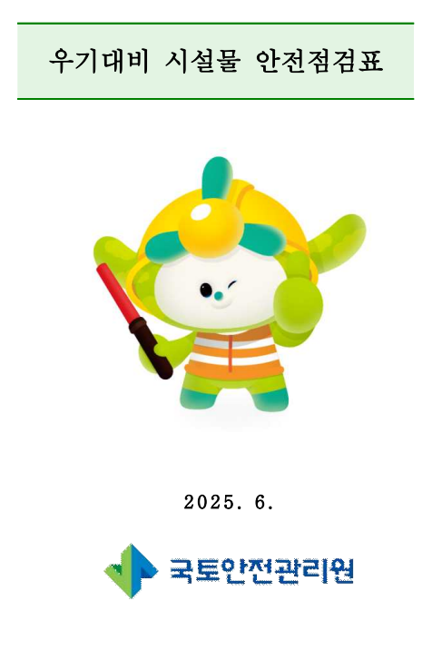 fe88e03a14673acc1961d0ed3d58a863_1751330083_6322.png