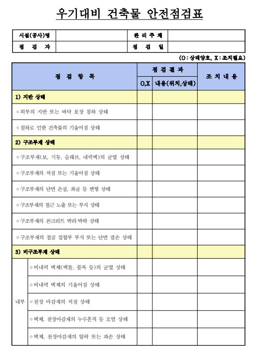 fe88e03a14673acc1961d0ed3d58a863_1751330096_4951.png